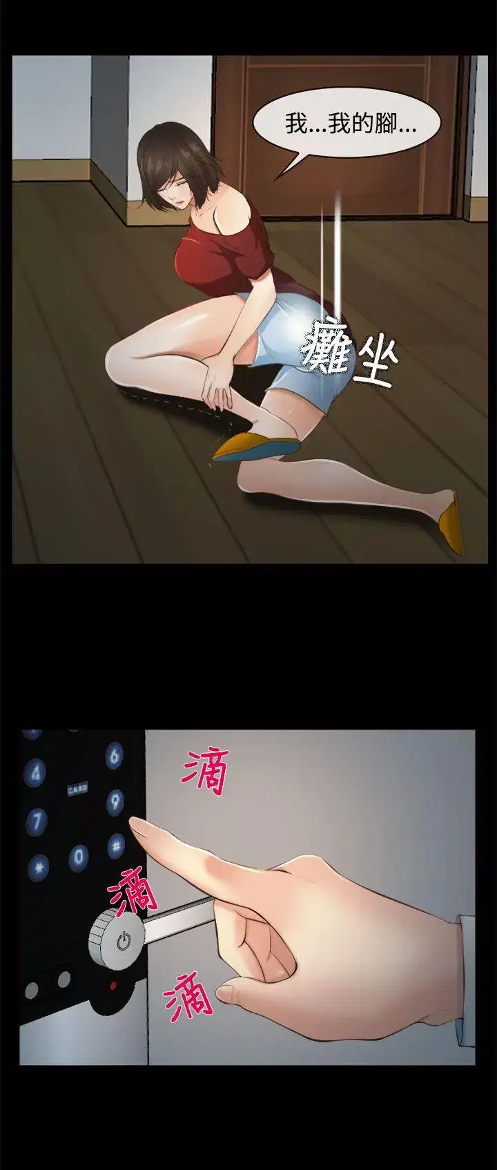 第11話
