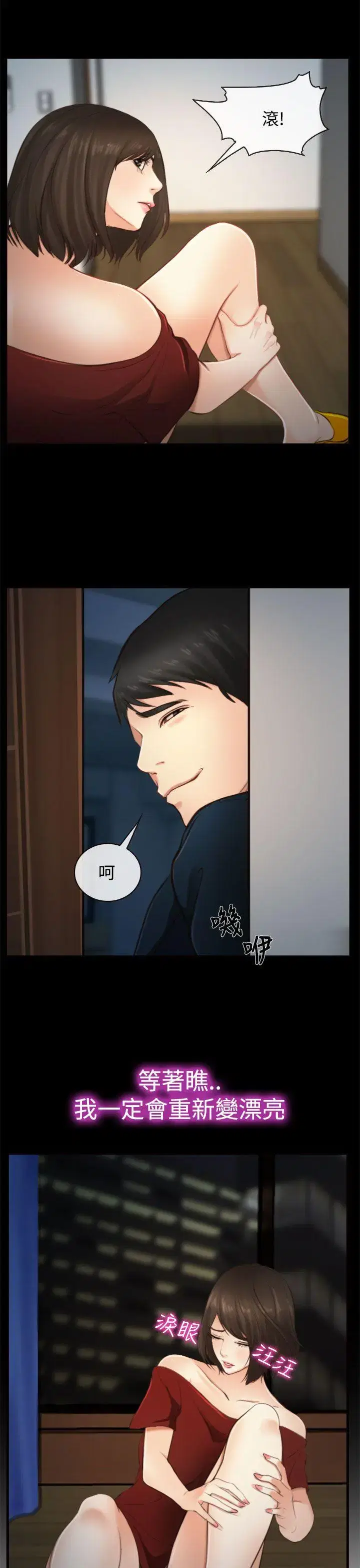 第11話