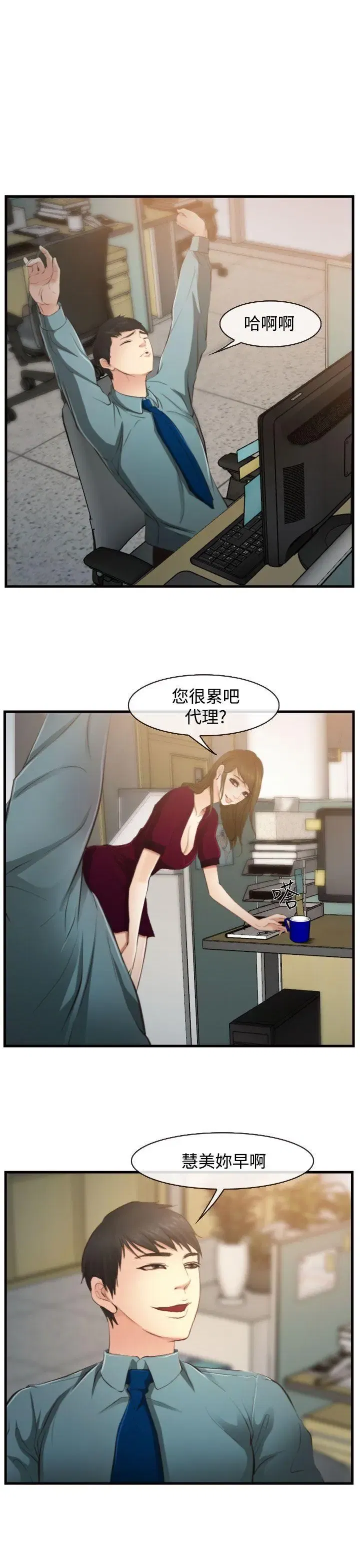 第11話