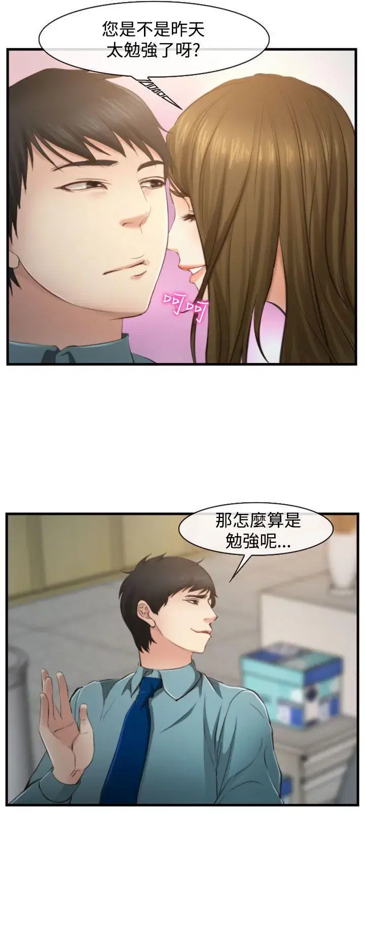 第11話