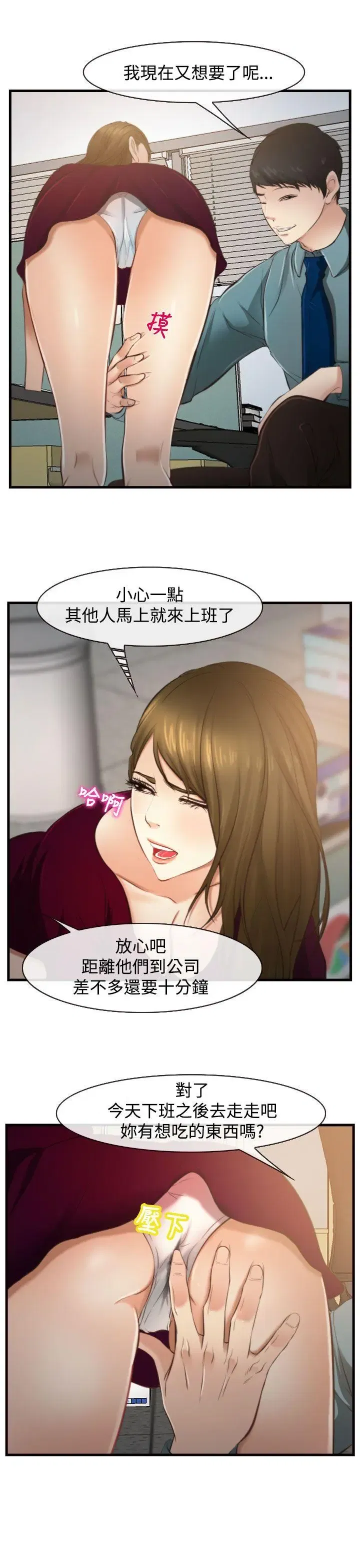第11話