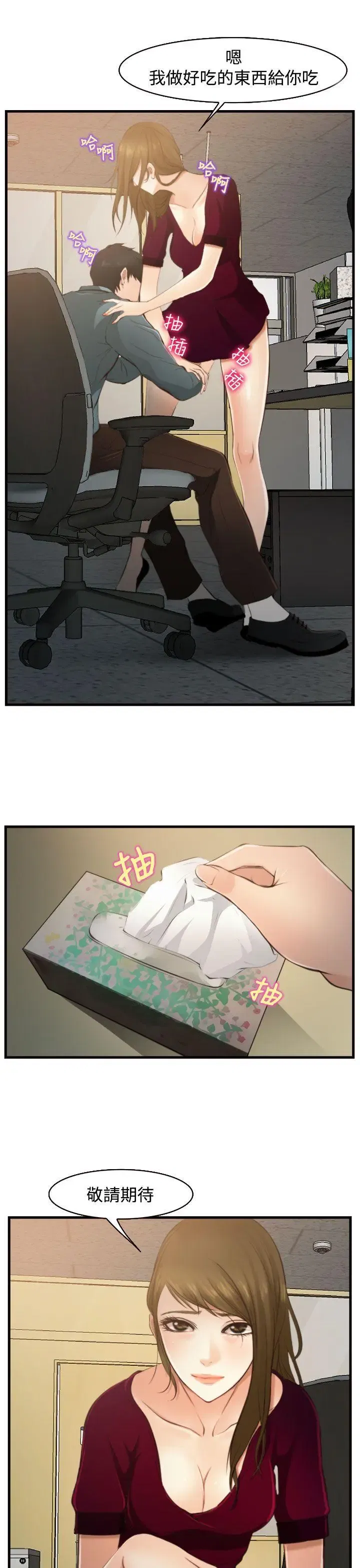 第11話