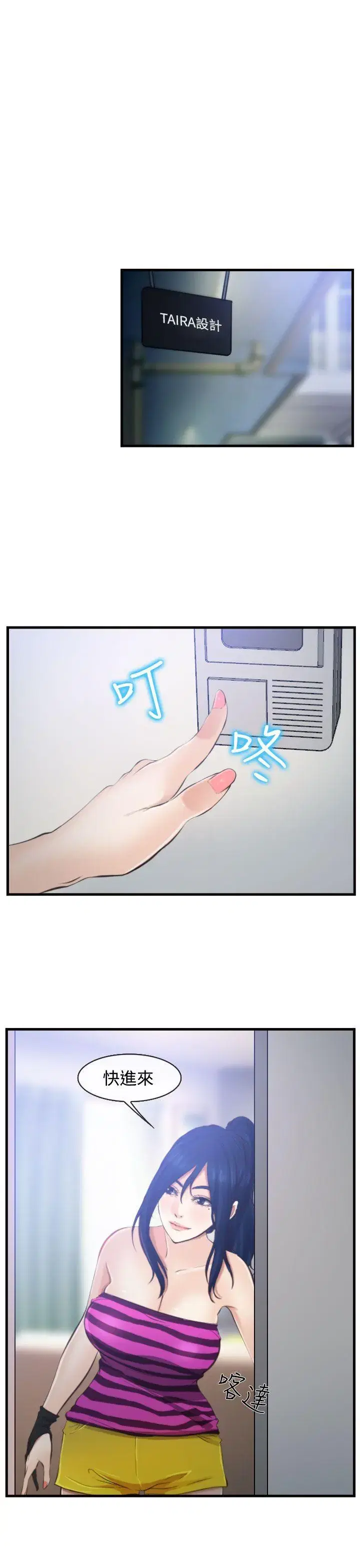 第11話