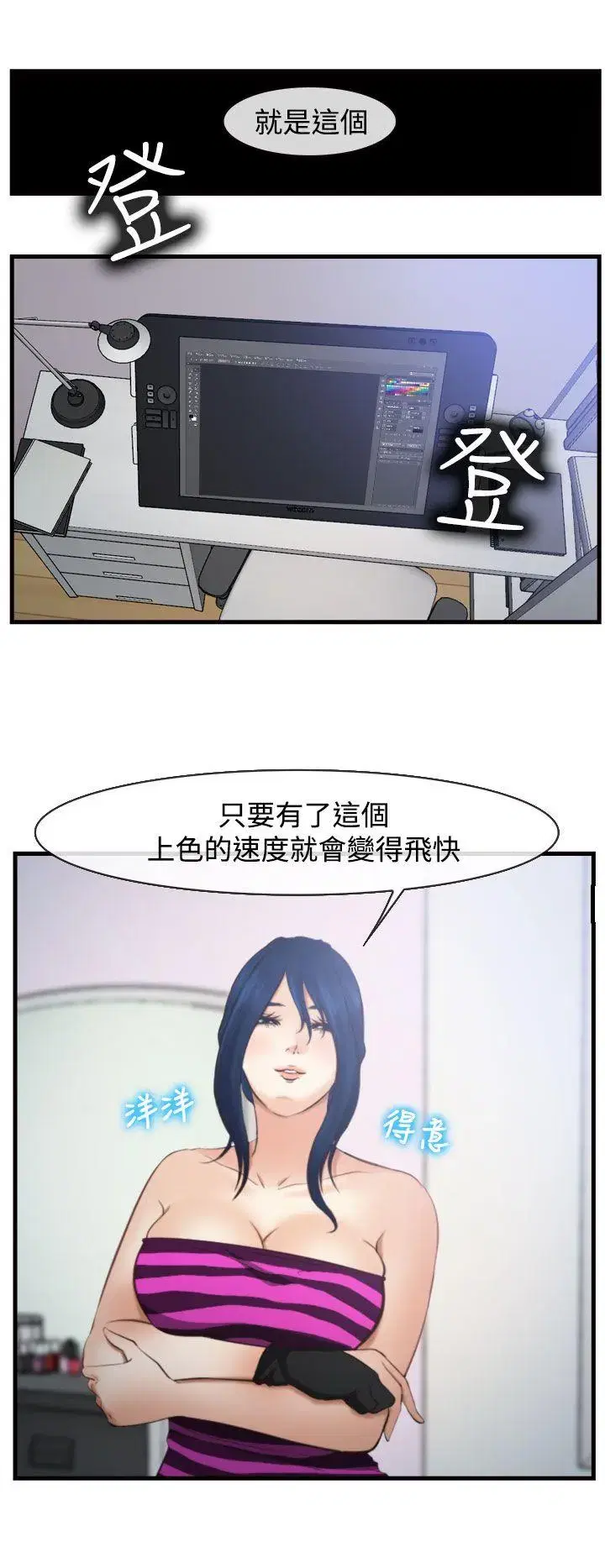 第11話