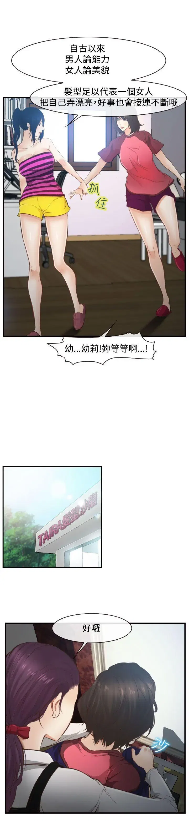 第11話