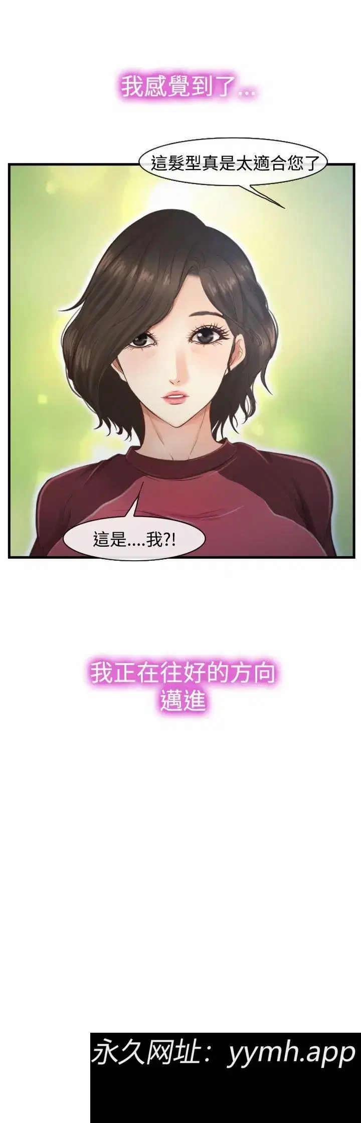 第11話