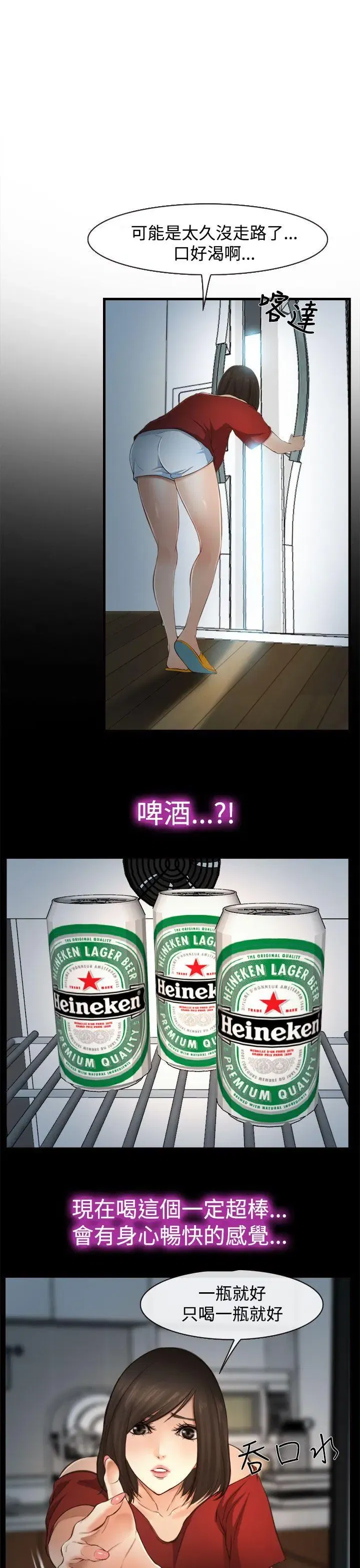 第11話