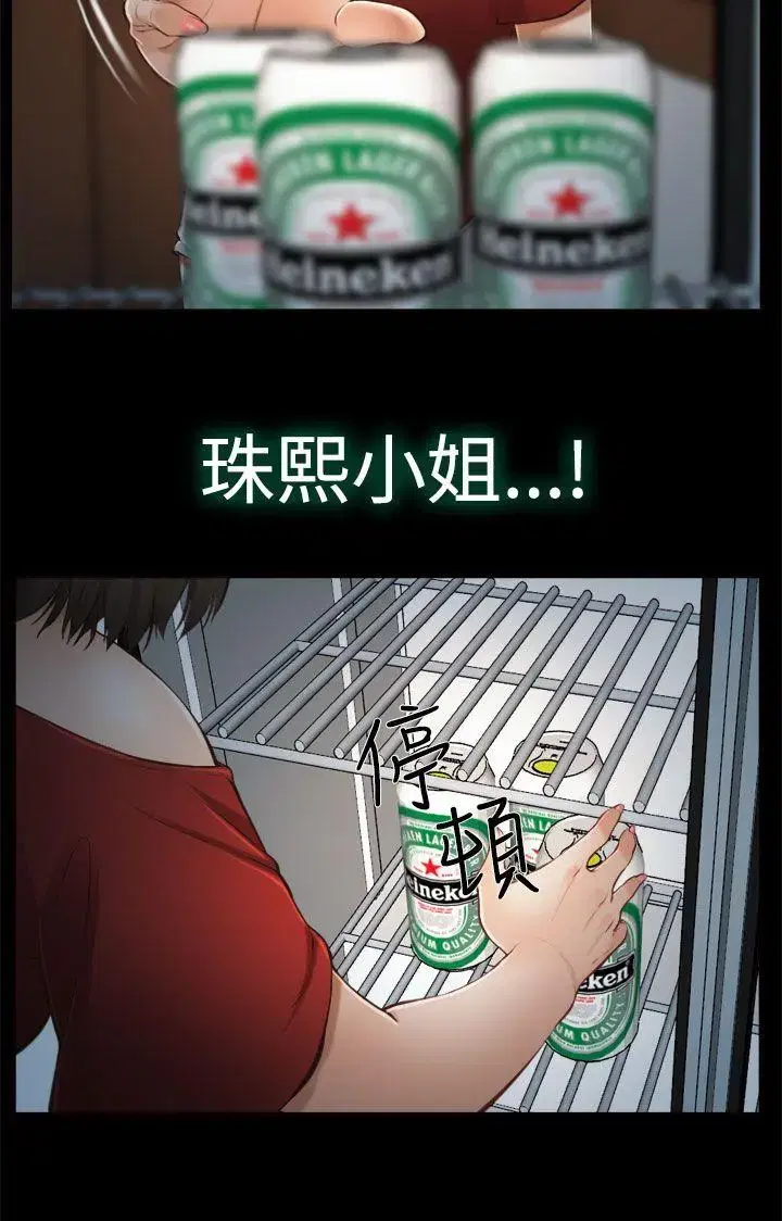 第11話