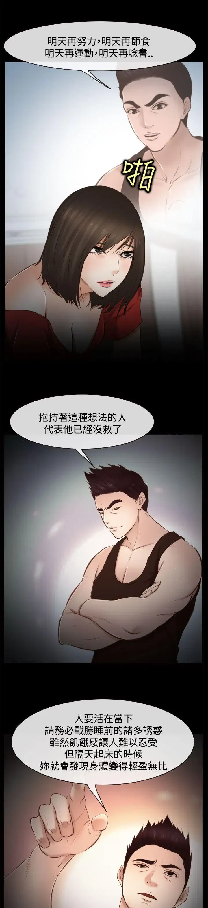 第11話