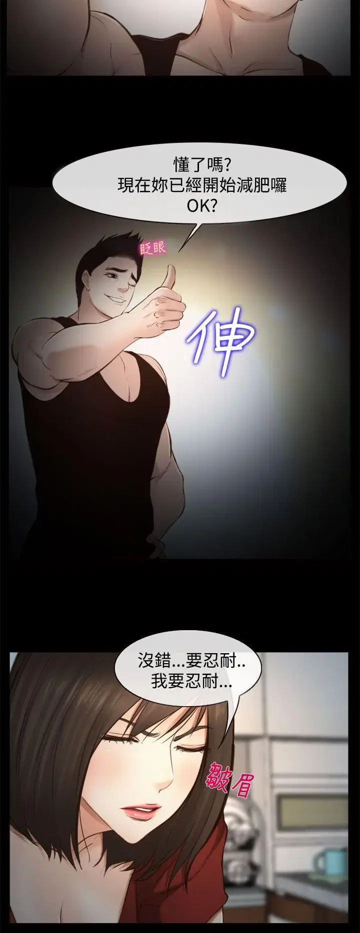 第11話