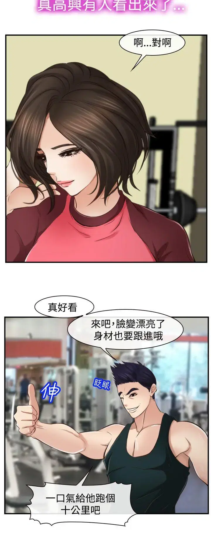 第12話