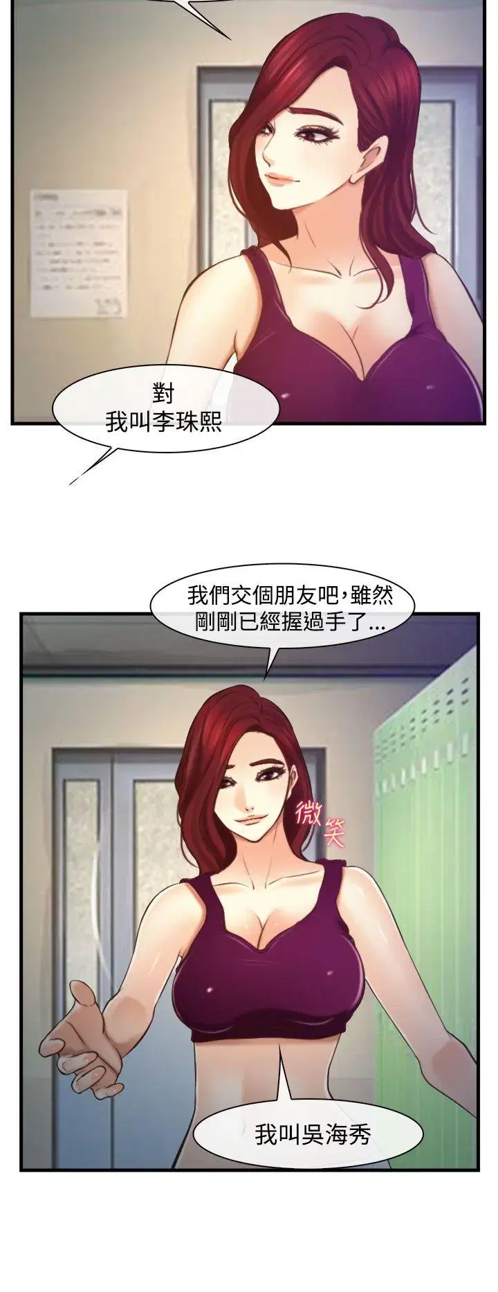 第12話