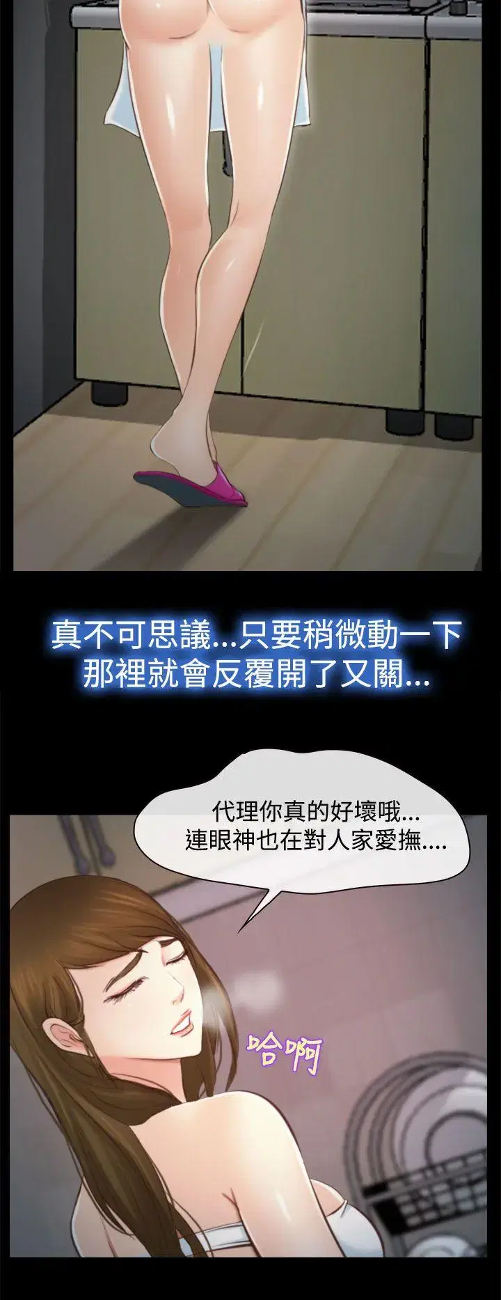 第12話