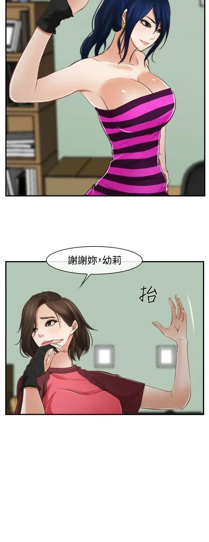 第12話