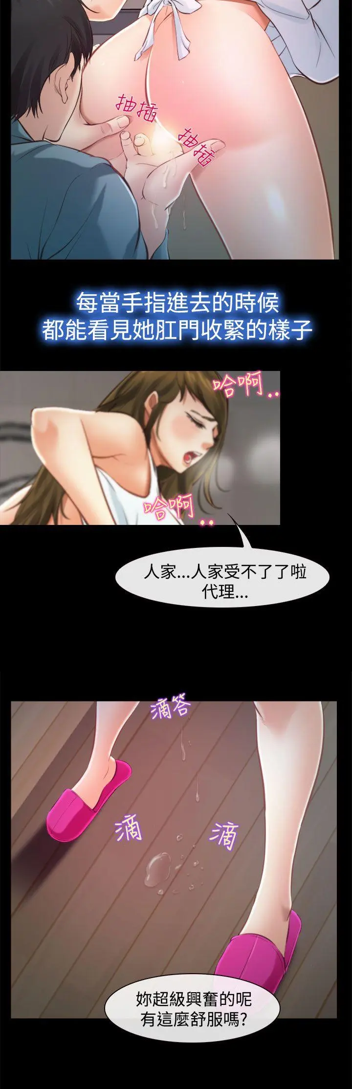 第13話