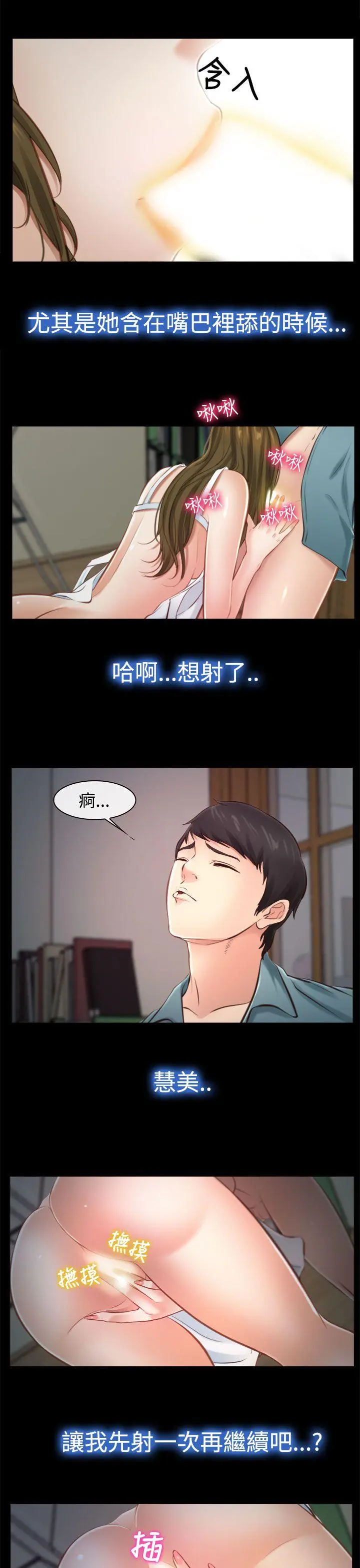 第13話