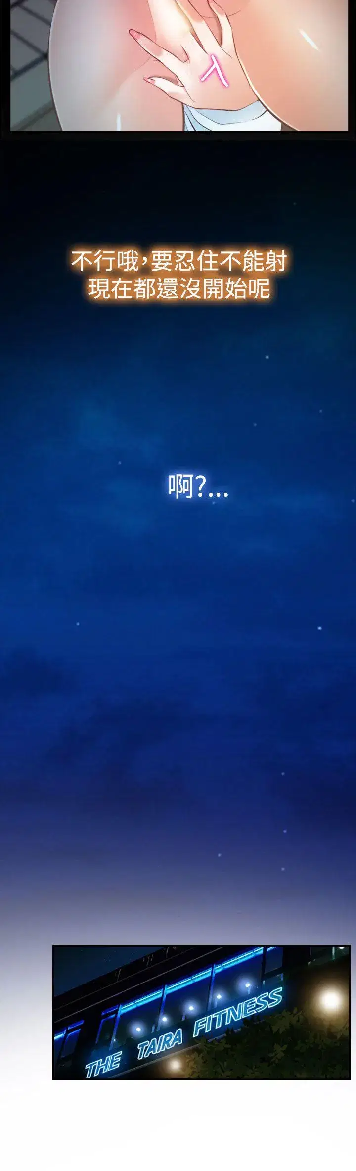 第13話