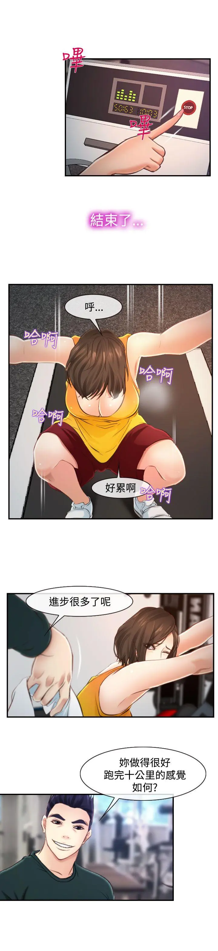 第13話