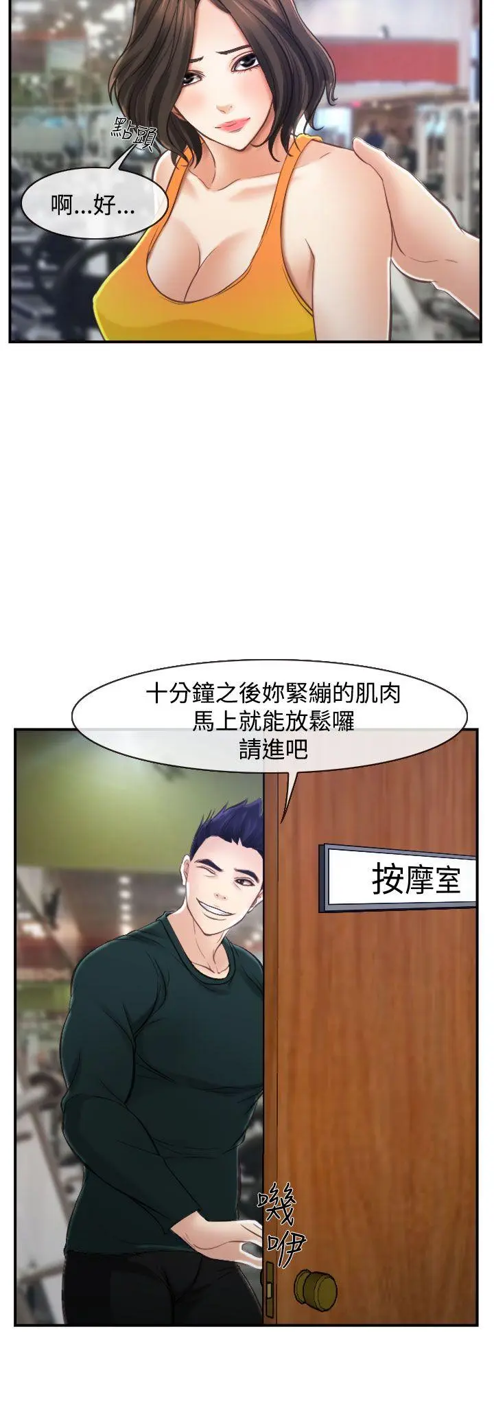 第13話