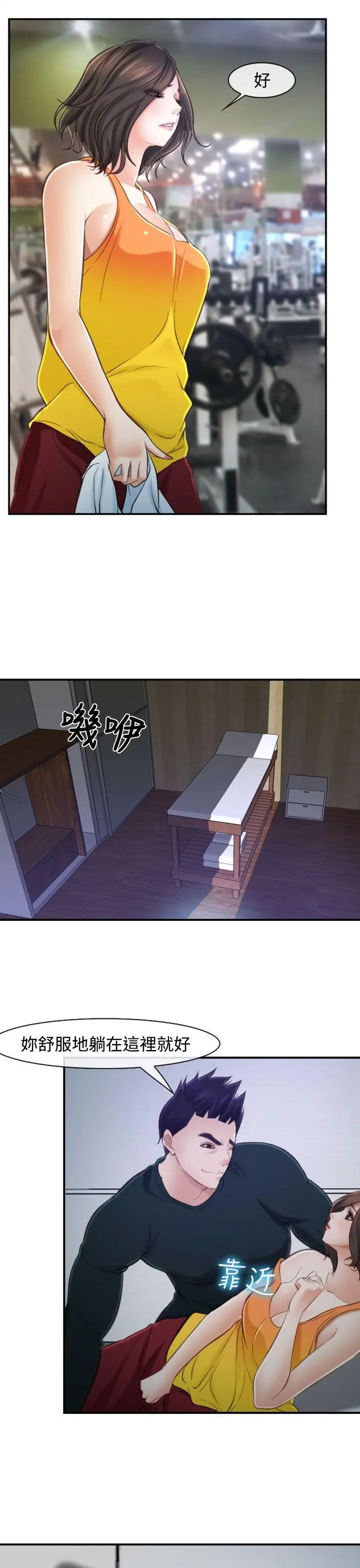 第13話