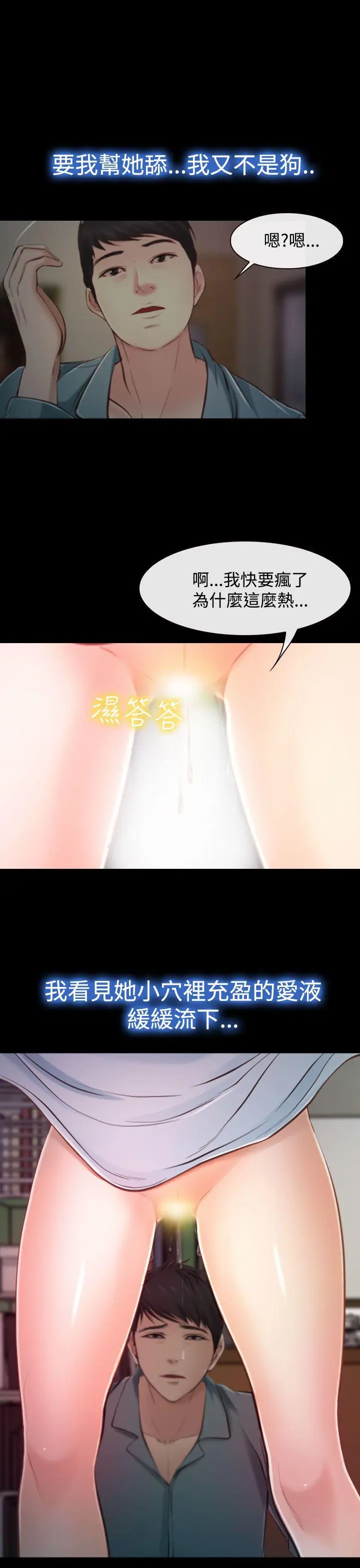 第13話