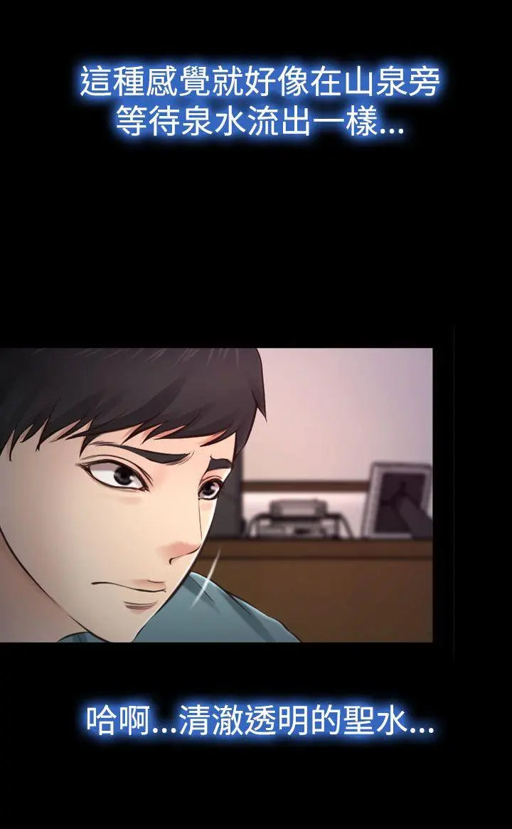 第13話