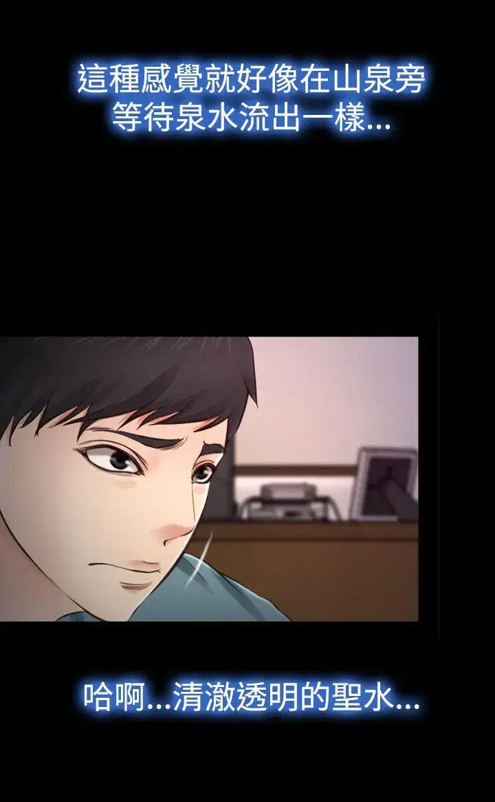 第13話