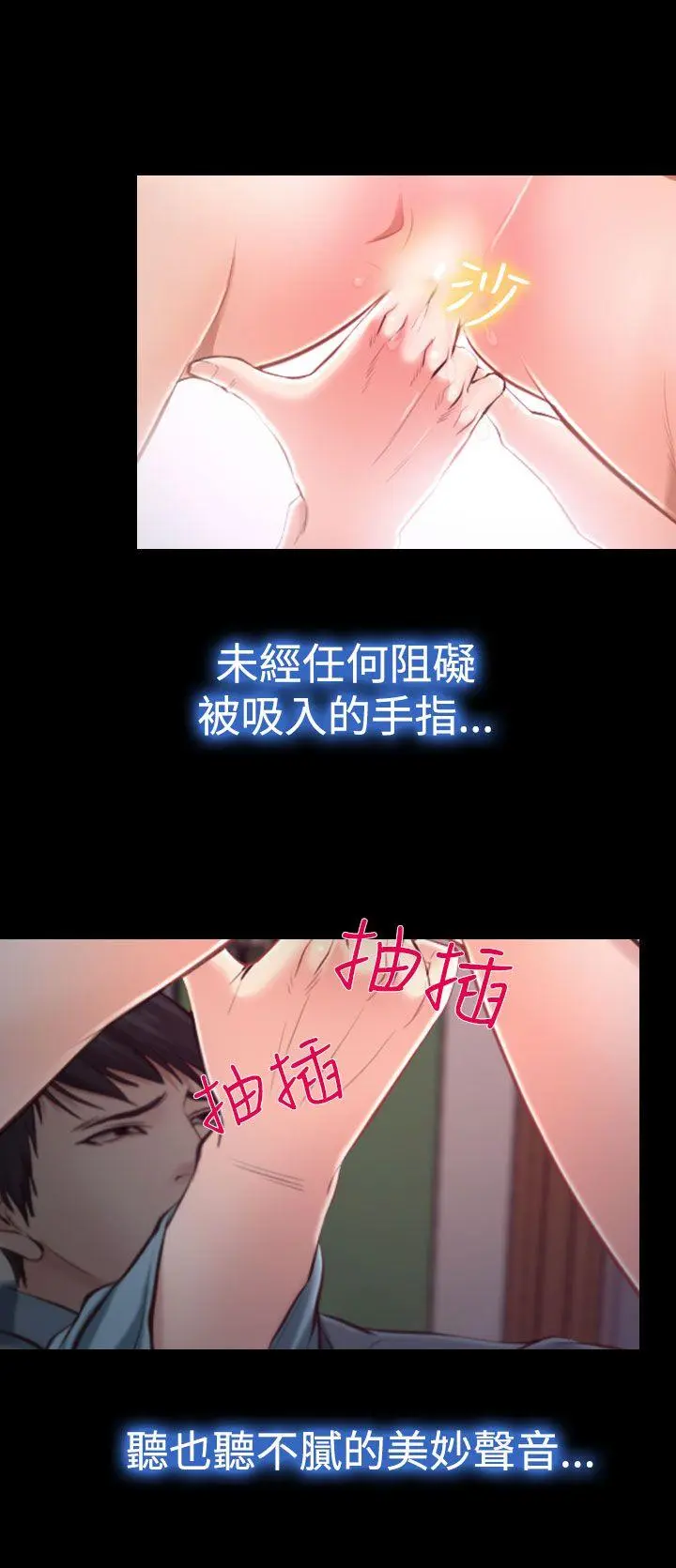 第13話