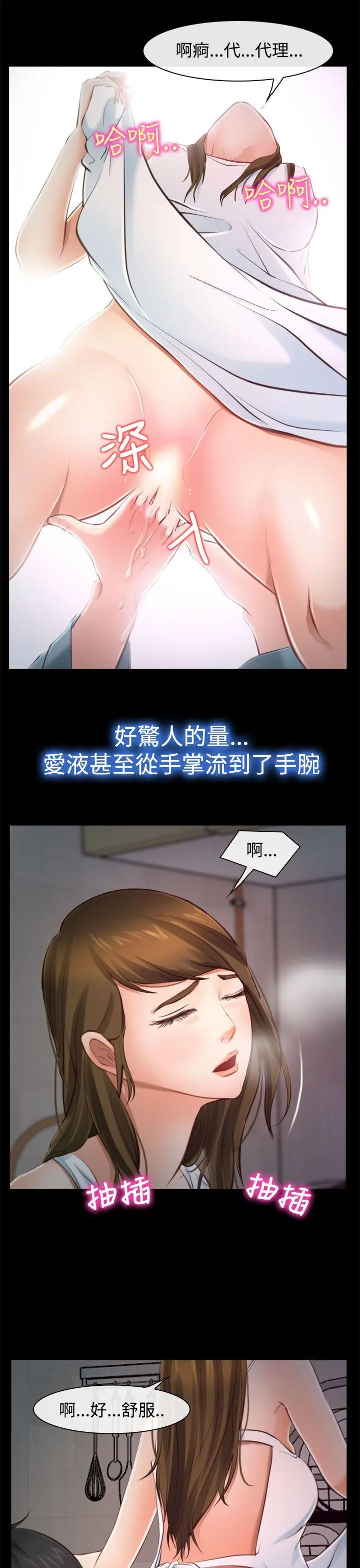 第13話