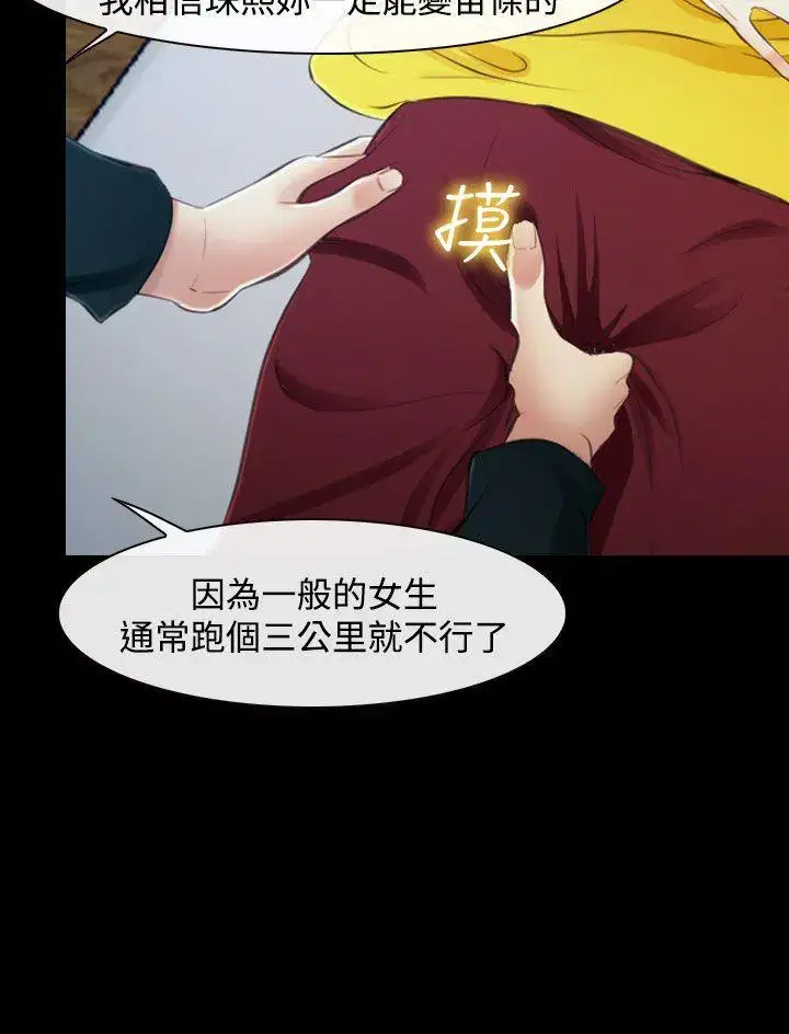 第14話