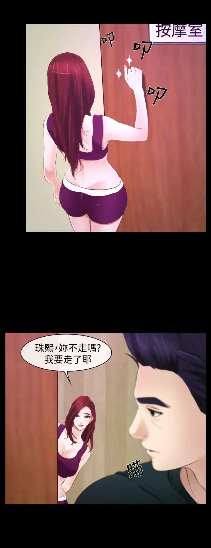 第14話