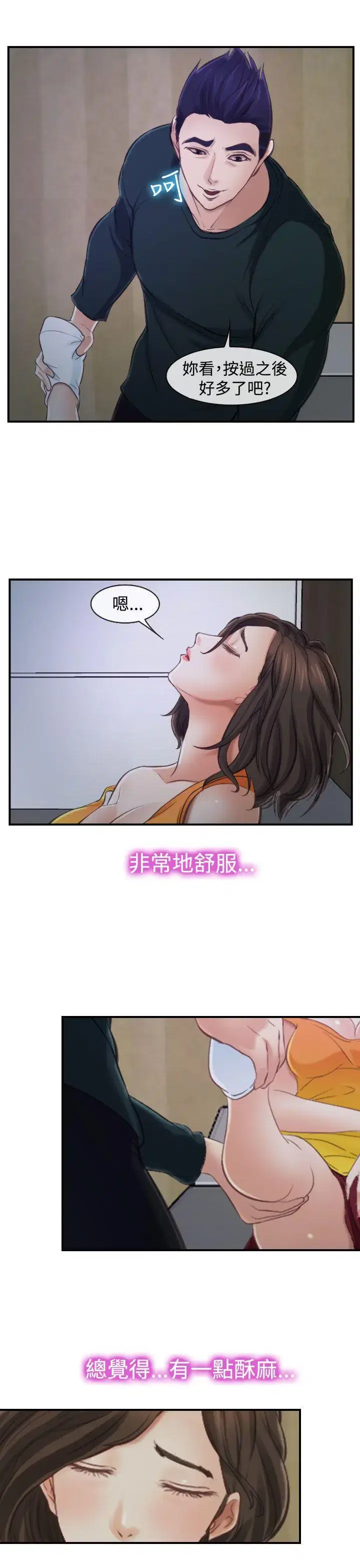 第14話