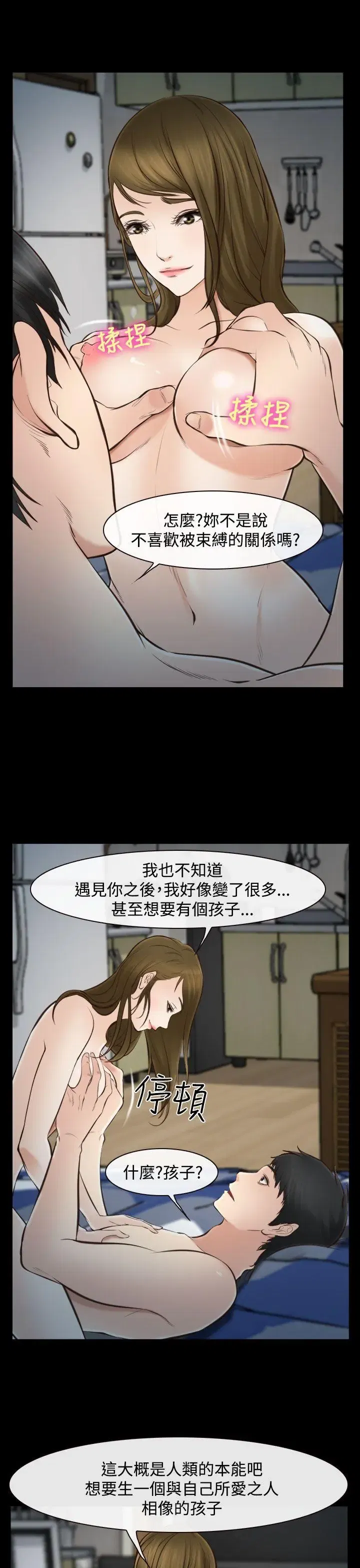 第15話