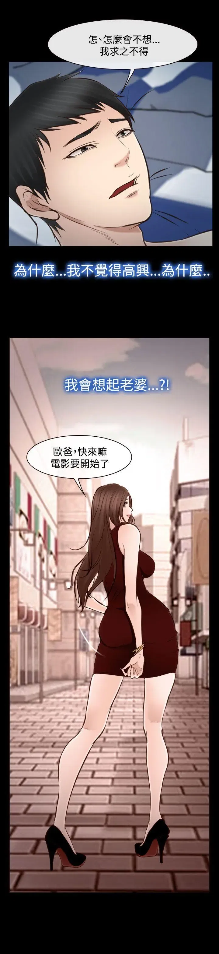 第15話