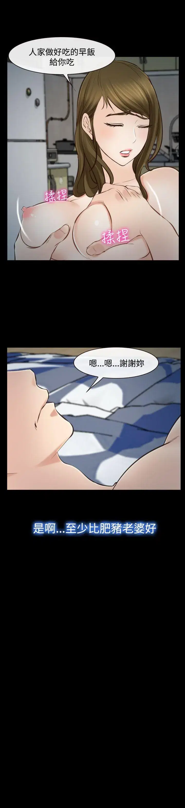 第15話