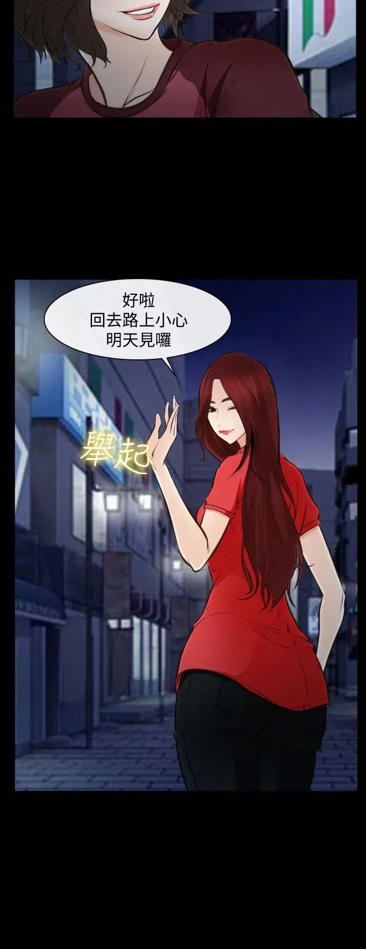 第15話