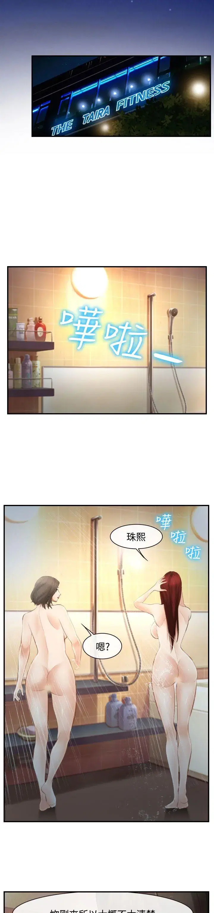 第15話