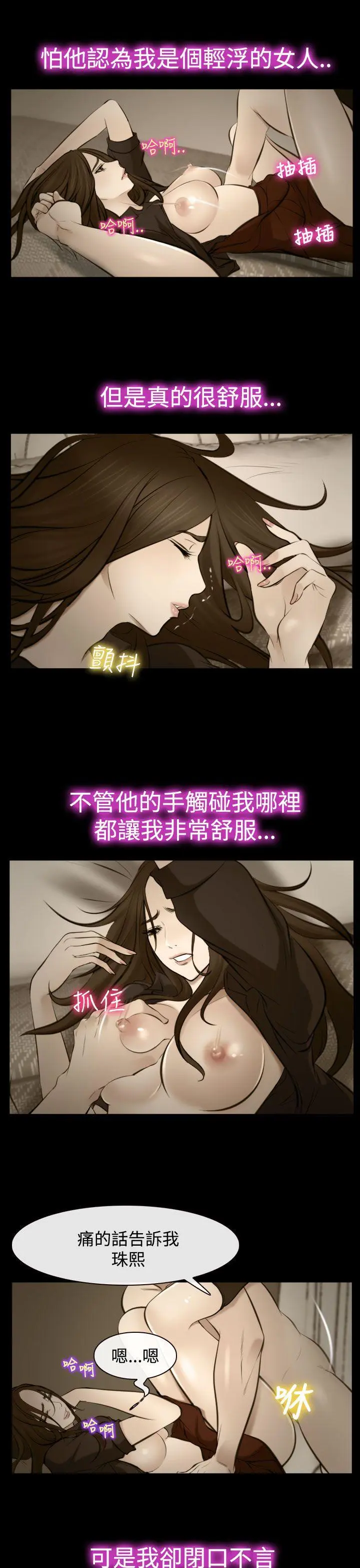 第16話