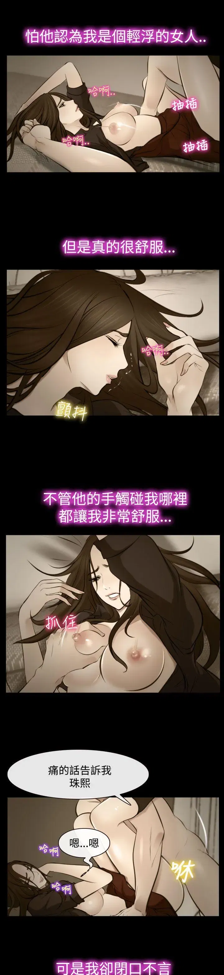 第16話