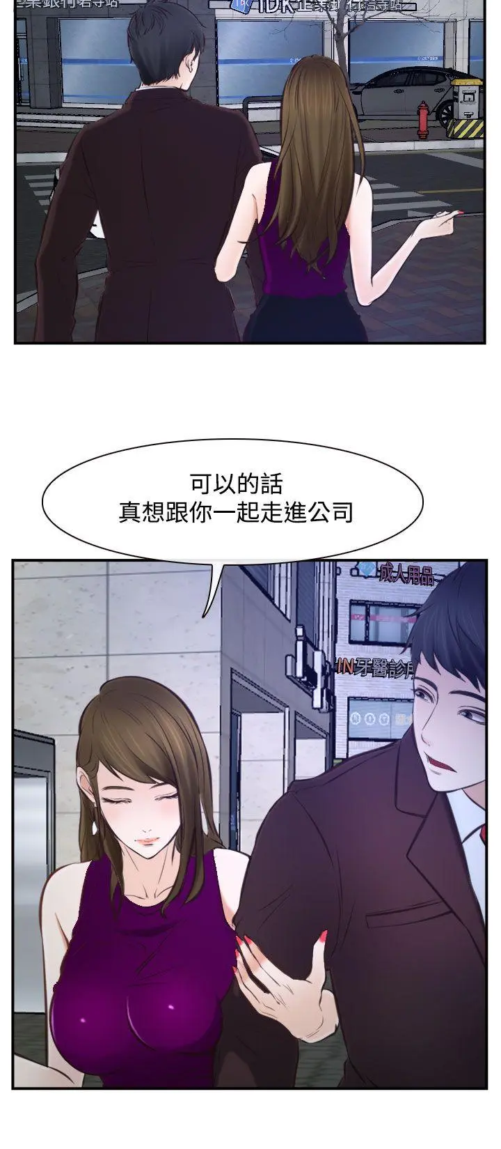 第16話