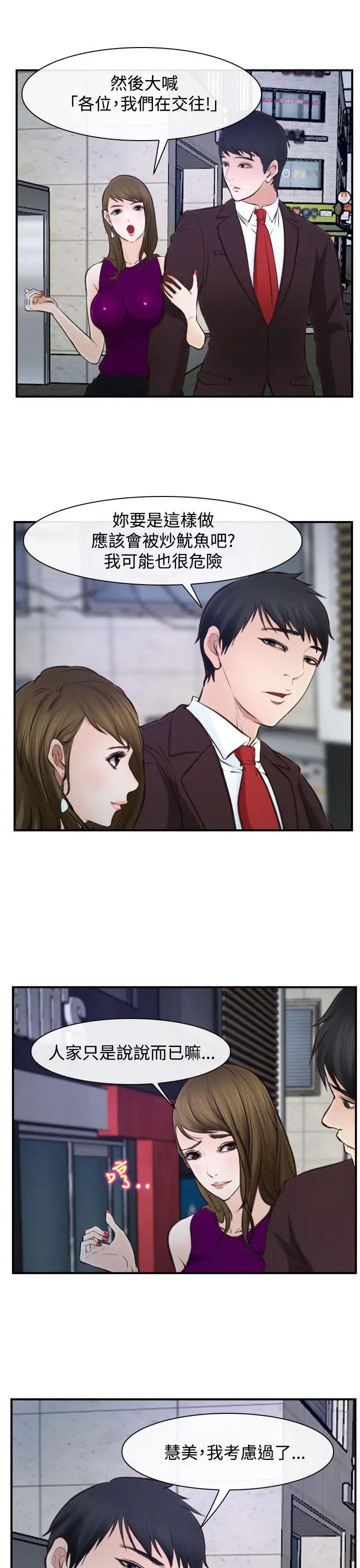 第16話