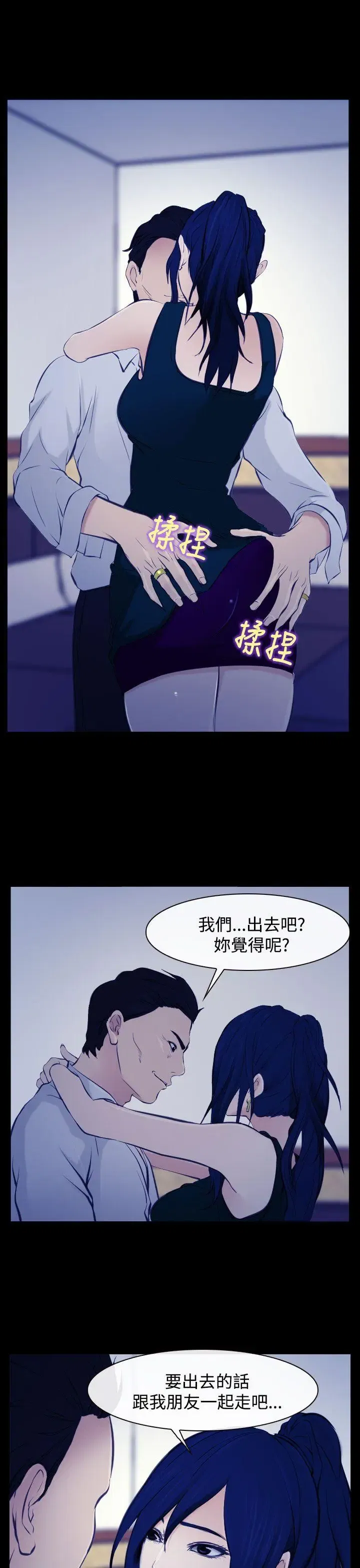 第17話