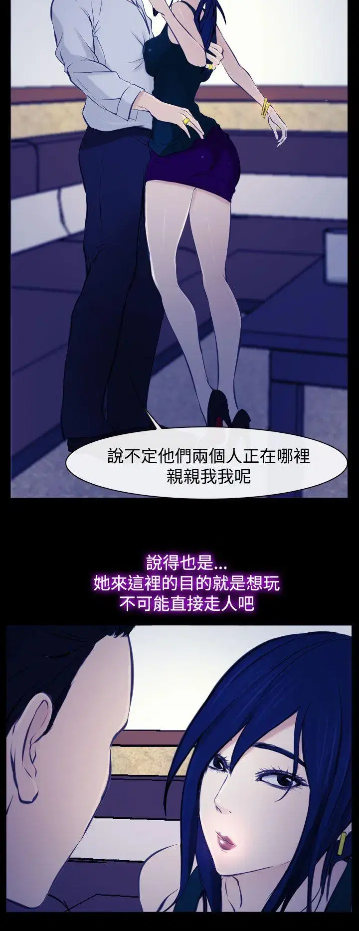 第17話