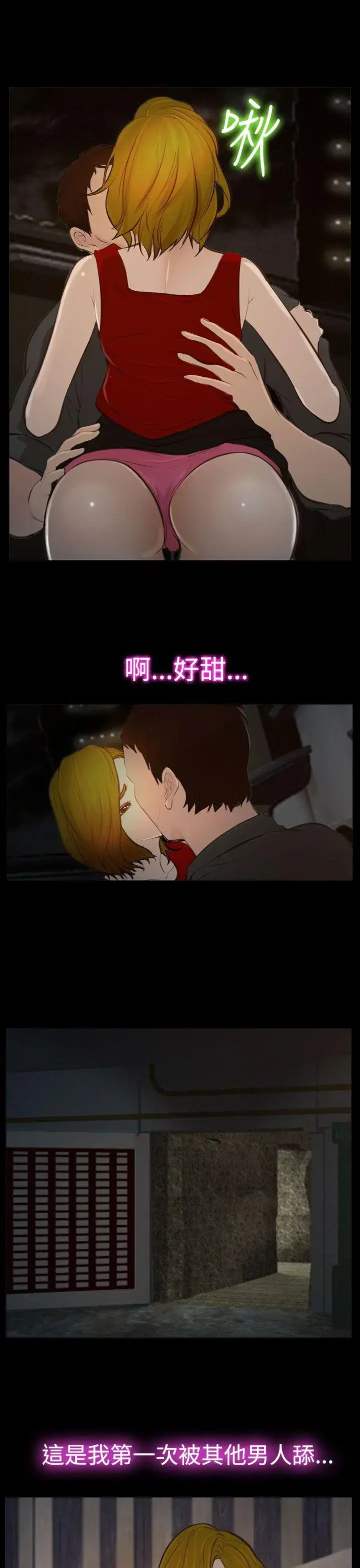 第17話