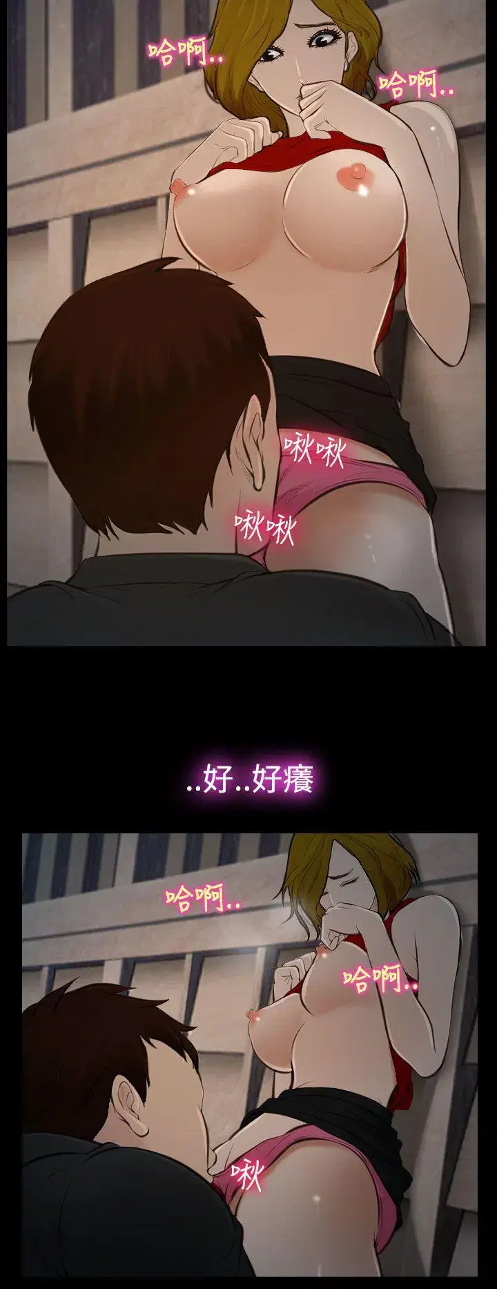 第17話