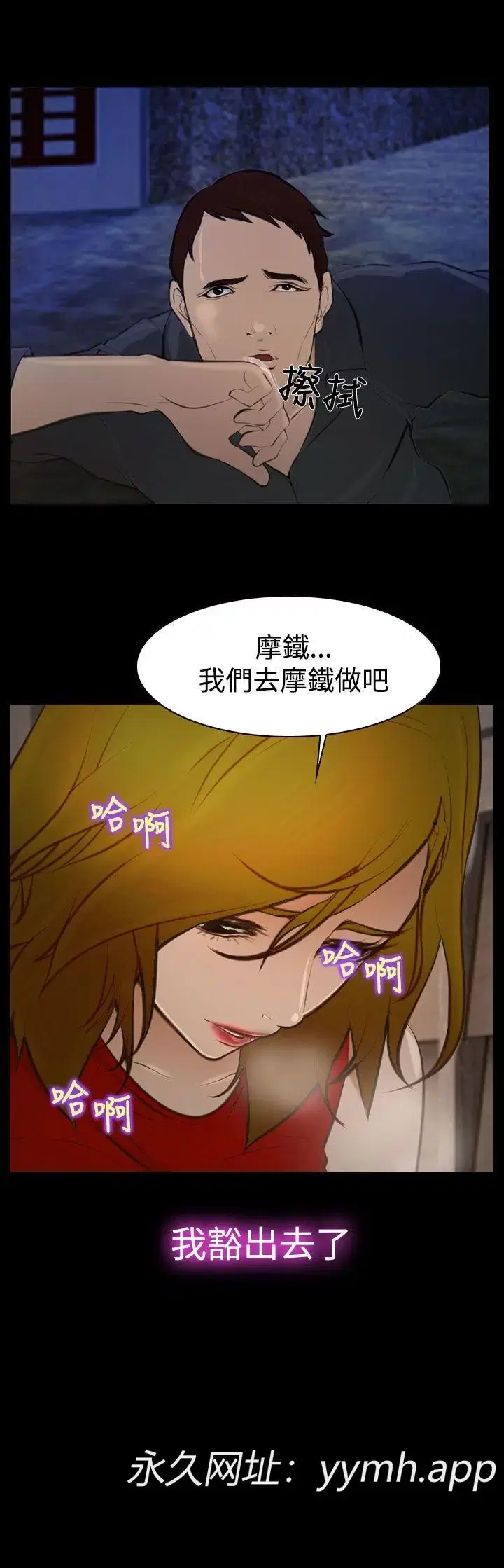 第17話