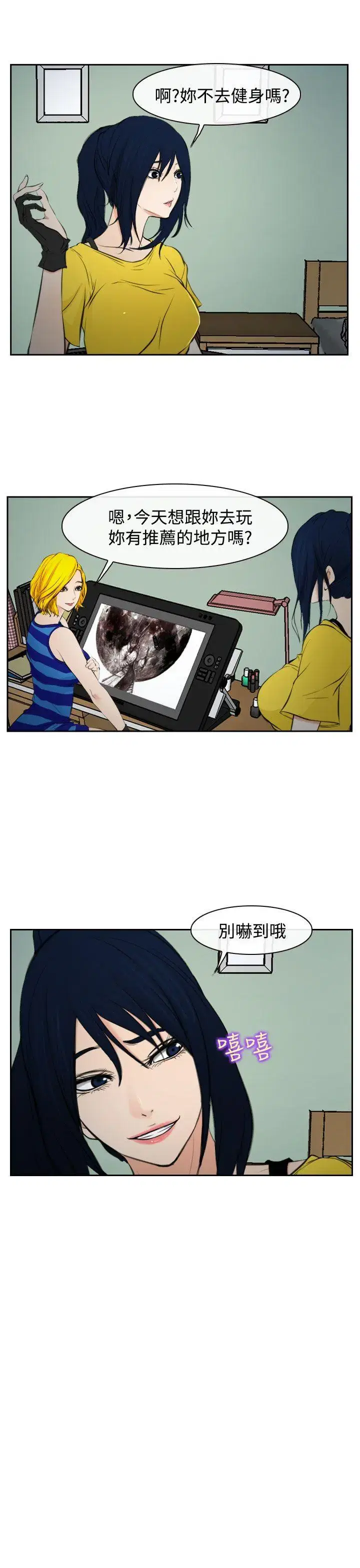 第17話