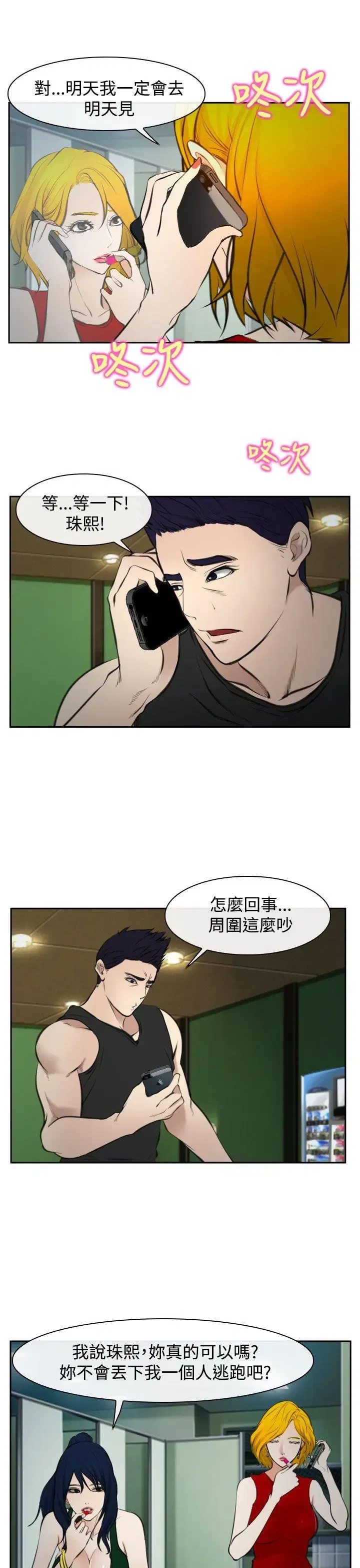 第17話