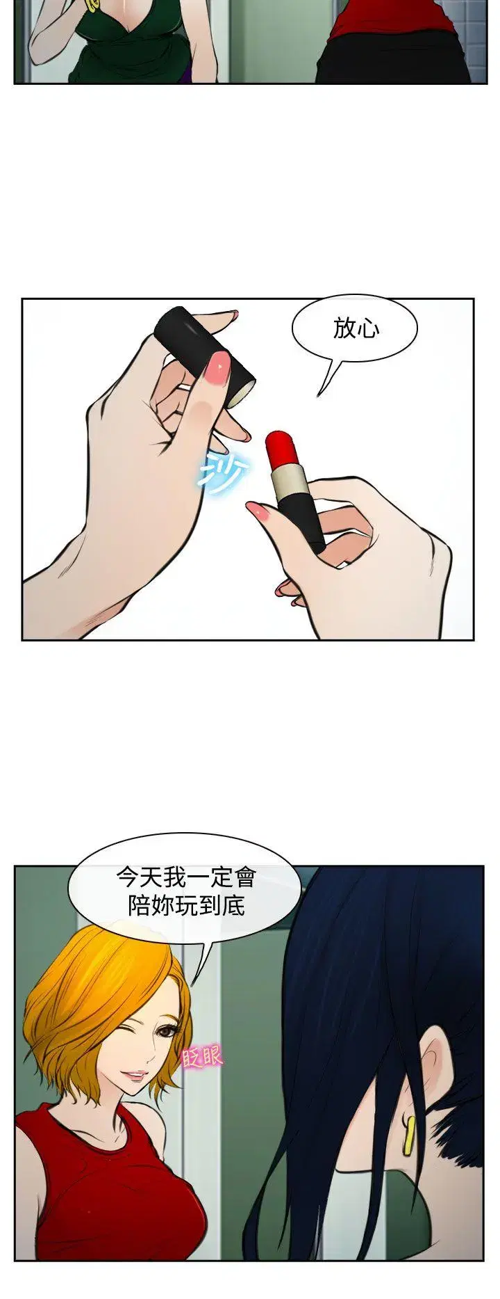 第17話