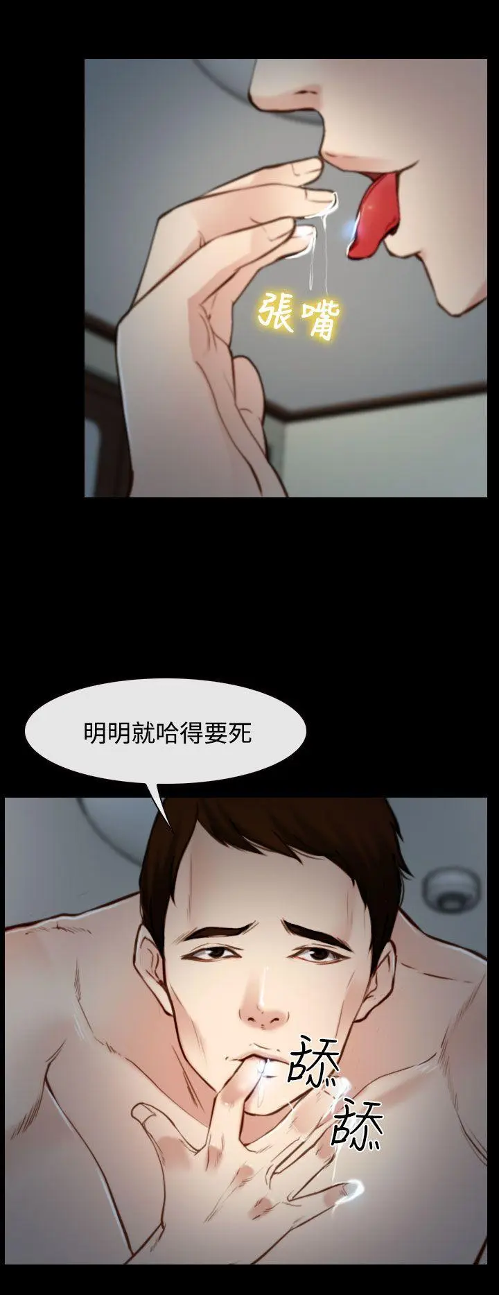 第18話